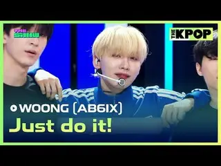 #จอนอุง จัตุรัสกลาง
 #WOONG #AB6IX_ _ #จัสท์ดอยท์

 เข้าร่วมช่องและเพลิดเพลินไปก