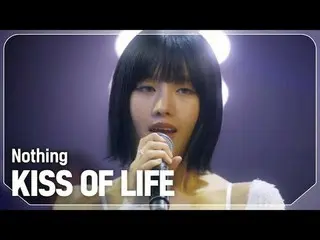 키스체브라ָ(KISS OF LIFE_ _ ) - ไม่มีอะไร

 #쇼챔피언 #KISSOFLIFE #ไม่มีอะไร


 ★ทุกอย่าง