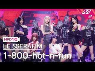 [MPD직캠] LE SSERFIM_ - 1-800-hot-n-fun [MPD FanCam] LE SSERFIM_ - 1-800-hot-n-fun