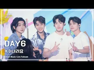 [#Music Direct Cam 8K] DAY6_ _ (DAY6_) – ละลาย|โชว์! มิวสิคคอร์ |. MBC240907 วิท