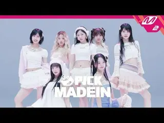 [M2PIC] ศิลปินใหม่ 'MADEIN_'
 [M2 PICK] ศิลปินใหม่ “MADEIN__”

 แผนสปอตไลต์ไอดอล