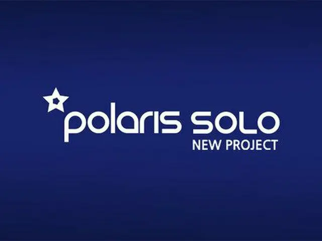 Polaris, look for the second Kim Bum Soo. New art project announcement.