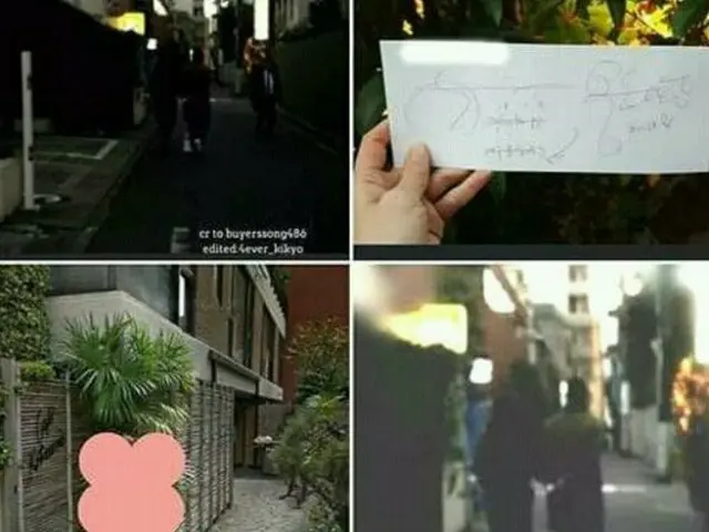 Song Joong Ki, reported in Korea, Song Hye Kyo The couple's Tokyo dating. ※ Thepicture in Japan is f