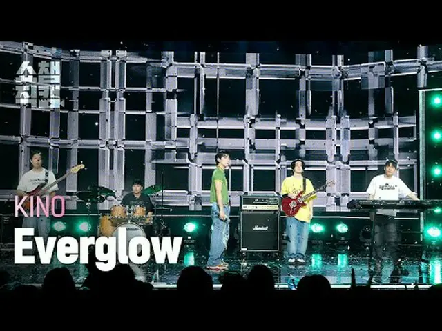 [จัดแสดงกล้อง Champion 4K] KINO_ _ - เอเวอร์โกลว์ (KINO - EVERGLOW_) #ShowChampi