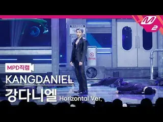 [MPD Fancam] WANNA ONE_ _ - ไฟฟ้าช็อต
 [MPD FanCam] KANGDANIEL_ - ไฟฟ้าช็อต
 @MC