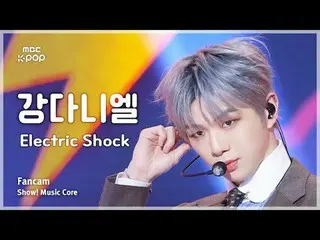 [#MusicFanCam] KANGDANIEL_ (カンダニエル（元WANNA ONE_ )_ ) – Dengeki FanCam | โชว์เคส! 