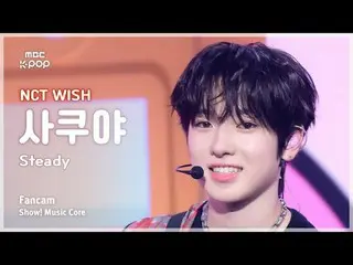 [#Music Fancam] NCT_ _ WISH_ _ SAKUYA (NCT_ _ WISH_ Sakuya) – มั่นคง | โชว์เคส! 