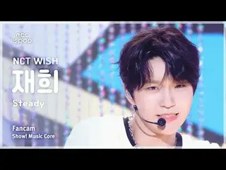 [#Music Fancam] NCT_ _ WISH_ _ JAEHEE (NCT_ _ WISH_ Jaehee) – มั่นคง | โชว์เคส! 