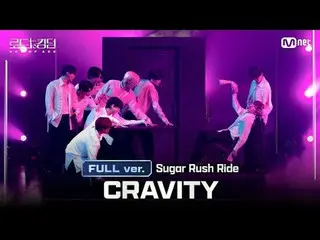 [#Road to Kingdom_A/Full Version] #CRAVITY_ _ (#CRAVITY_ ) - ♬ #Sugar_ _ RushRid