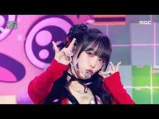 YENA (チェ・イェナ（元IZONE_ )_ ) - NEMONE_ MO | โชว์เคส! มิวสิคคอร์ |. MBC241005 วิทยุ
