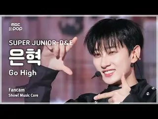 [#Music Fancam] SUPER JUNIOR_ _ -D&E EUNHYUK (SUPER JUNIOR_ D&E อึนฮยอก) – Go Hi