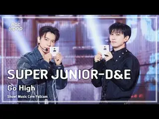 [#Music Fancam] SUPER JUNIOR_ _ -D&E (SUPER JUNIOR_ D&E) – ไปให้สุด | โชว์เคส! ม