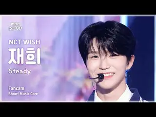 [#Music Fancam] NCT_ _ WISH_ _ JAEHEE (NCT_ _ WISH_ Jaehee) – มั่นคง | โชว์เคส! 