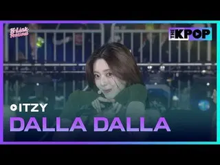 #ITZY_ _ #DALLADALLA #DALLA DALLA #ITZY #2024_K_Link_Festival #241005

 เข้าร่วม