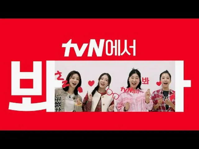 ถ่ายทอดสดทางทีวี: [cigNATURE_ ID] ดู "โรแมนติกอิตาลี ยุโรปนอกเต็นท์" ได้ทาง tvN�