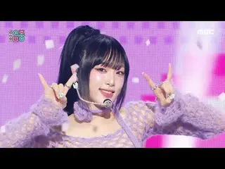 YENA (チェ・イェナ（元IZONE_ )_ ) - NEMONE_ MO | โชว์เคส! มิวสิคคอร์ |. MBC241012 วิทยุ
