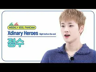 [ถ่ายทอดสดแฟนไอดอลรายสัปดาห์]
 Xdinary Hero_ _ es_ Essence - คืนก่อนจุดจบ
 Xdina