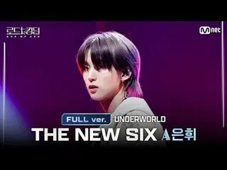 [#Road to Kingdom_A/Full version] THE NEW SIX(THE NEW SIX (TNX)_ ) ACE Eunhwi - 