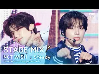 [STAGE MIX🪄] NCT_ _ WISH_ _ (NCT_ _ WISH_ ) – เสถียร | โชว์เคส! ศูนย์ดนตรี

 #N