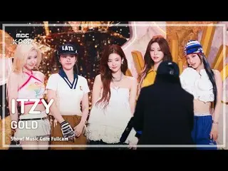 [#Music Direct Cam 8K] ITZY_ _ (ITZY) – Gold FullCam |. มิวสิคคอร์ |. MBC241019 