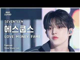 [#MusicFancam] SEVENTEEN_ _ S.COUPS (SEVENTEEN_ S.COUPS) – LOVE, MONE_ Y, FAME F