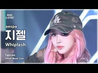 [#MusicFanCam] aespa_ _ GISELLE_ (aespa_ giselle) – Whiplash FanCam | โชว์เคส! ม