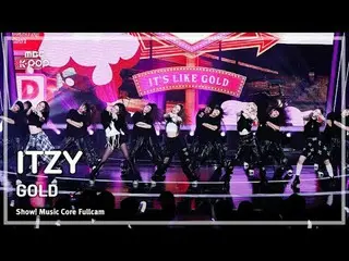 [#Music Fancam] ITZY_ _ (ITZY) – GOLD FullCam |. มิวสิคคอร์ |. MBC241026 วิทยุ

