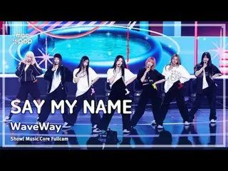 [#Music Direct Cam] พูดชื่อของฉัน_ _ (พูดชื่อของฉัน_ ) – WaveWay FullCam | โชว์เ