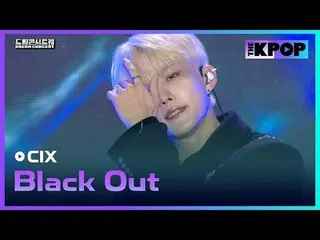 #CIX_ _ #CIX_ #BlackOut #DREAMCONCERT #241027

 เข้าร่วมช่องและเพลิดเพลินไปกับสิ