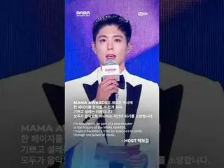 ด้านล่างนี้เป็นข้อความพิเศษจาก #parkbogum #kimtaeri #nahyungsuk #aespa_ _ #PLAVE