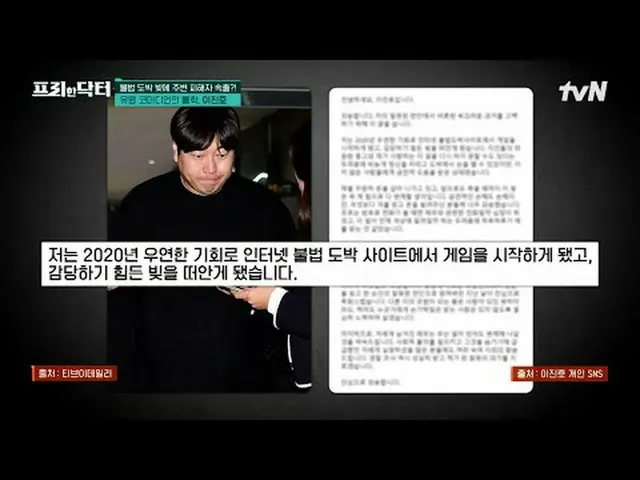 ถ่ายทอดสดทางทีวี: #FreeDoctor#wushangzhen#คิมโซยอง ฟรีหมอM freedoctorM EP.175 ใบ
