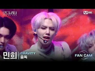 [#Road to Kingdom_A/Fancam] #CRAVITY_ _ (#CRAVITY_ ) #Minhee - ♬ #Addiction (เพล