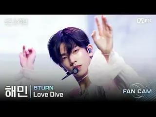 [#Road to Kingdom_A/Fancam] #8TURN_ _ (#8TURN_ ) #Haemin - ♬ #LoveDIVE (เพลงต้นฉ