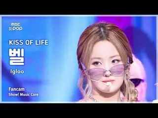 [#MusicFanCam] KISS OF LIFE_ _ BELLE (จูบแห่งชีวิตเบลล์) – Igloo FanCam | ตู้โชว