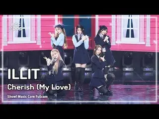 [#Music Fancam] ILLIT_ _ (ILLIT_ ) – Cherish (My Love) FullCam | โชว์เคส! มิวสิค