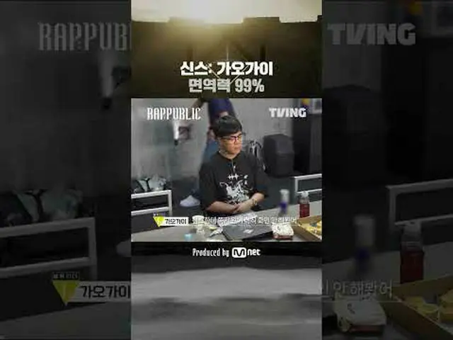 “RAP:PUBLIC” สังคมเดียวที่สร้างผ่านการแร็พ ออกอากาศทุกวันพุธ เวลา 12.00 น. ทาง T