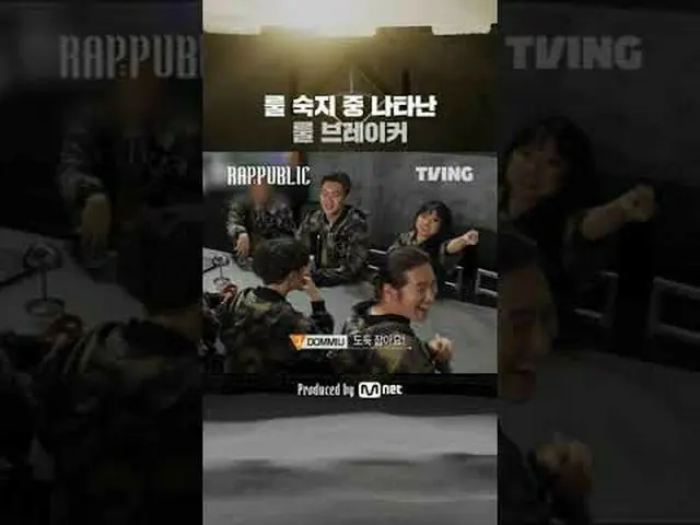 “RAP:PUBLIC” สังคมเดียวที่สร้างผ่านการแร็พ ออกอากาศทุกวันพุธ เวลา 12.00 น. ทาง T