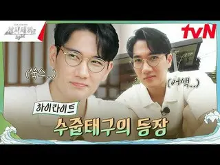 ถ่ายทอดสดทางทีวี: #三时三的光#三时三的#Cheshengyuan_ #Liuhaizhen_ มื้อเบาๆ 3 มื้อ EP.8 “ส
