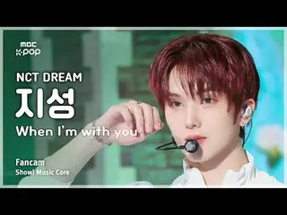 [#MusicFanCam] NCT_ _ DREAM_ _ JISUNG (NCT Dream Jisung) – เมื่อฉันอยู่กับคุณ Fa