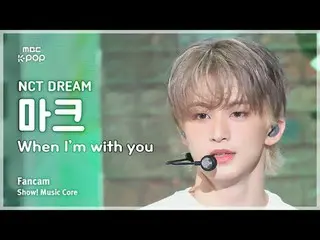 [#MusicFanCam] NCT_ _ DREAM_ _ MARK (NCT Dream Mark) – เมื่อฉันอยู่กับคุณ FanCam