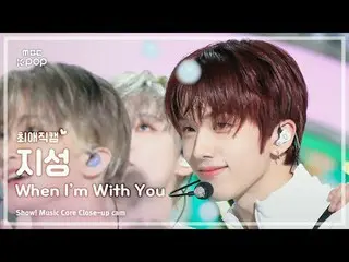 [#ChoiAeJikcam] NCT_ _ DREAM_ _ JISUNG (NCT Dream Jisung) – เมื่อฉันอยู่กับคุณ |