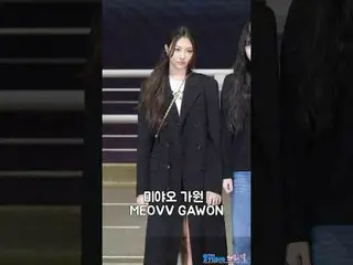 241119 MEOVV_ _ GAWON แฟนกล้อง by 스피넬
 * กรุณาอย่าแก้ไขหรืออัพโหลดซ้ำ    