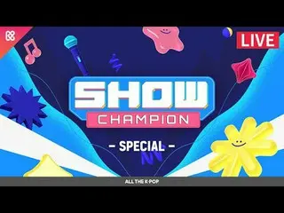 Champion GPT ช่วยแนะนำเวที Show Champion หน่อยค่ะ
 └🏽️: ใช่ ฉันอยากจะแนะนำบทที่