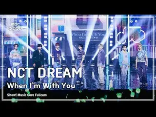 [#Music Fancam] NCT_ _ DREAM_ _ (NCT Dream) – เมื่อฉันอยู่กับคุณ FullCam | โชว์เ