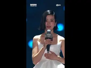 ถ่ายทอดสดทางทีวี:

 [#2024MAMA] #kimtaeri #คิมแทรี_ #MAMAAWARDS #2024MAMAAWARDS 