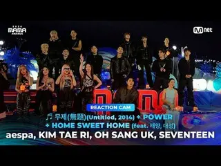 มาสนุกไปกับเวทีของ G-DRAGON_ กับ aespa_ _, KIM TAE RI, OH SANG UK, SEVENTEEN_ _
