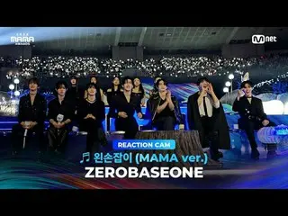 มาสนุกไปกับเวที 자체발광TOENZE กับ Zero Basic 1_ _ 💖

 Big Blur: อะไรคือความจริง?
 