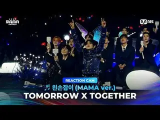 มาสนุกไปกับเวทีของ 자체발광TOENZE กับ TOMORROW X TOGETHER_ _ 💖

 Big Blur: อะไรคือค