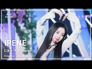 [#Music Fancam] IRENE_ (IRENE_ ) – เหมือนดอกไม้ FullCam |. มิวสิคคอร์ |. MBC2411