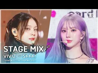 [เวทีมิกซ์🪄] VIVIZ_ _ (VIVIZ_ ) – ชู่ว! |โชว์! ศูนย์ดนตรี

 #VIVIZ_ _ #STAGEMIX